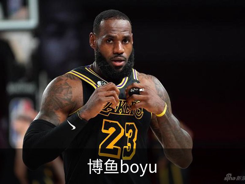 走进博鱼boyu